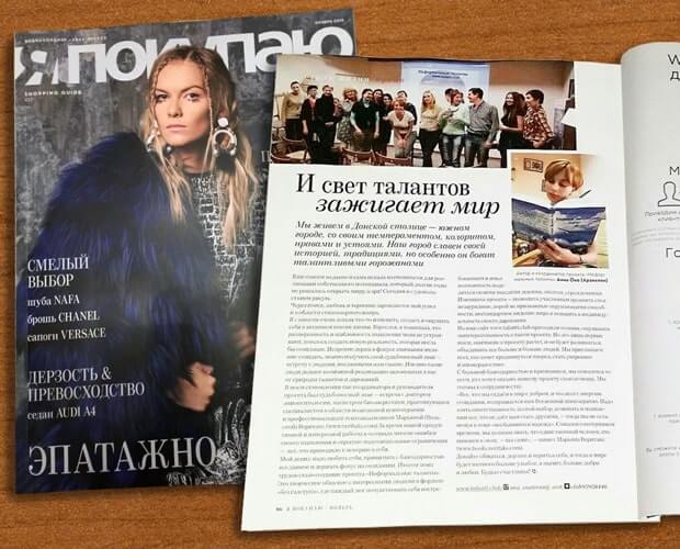 СМИ о Марьяне Веритакс